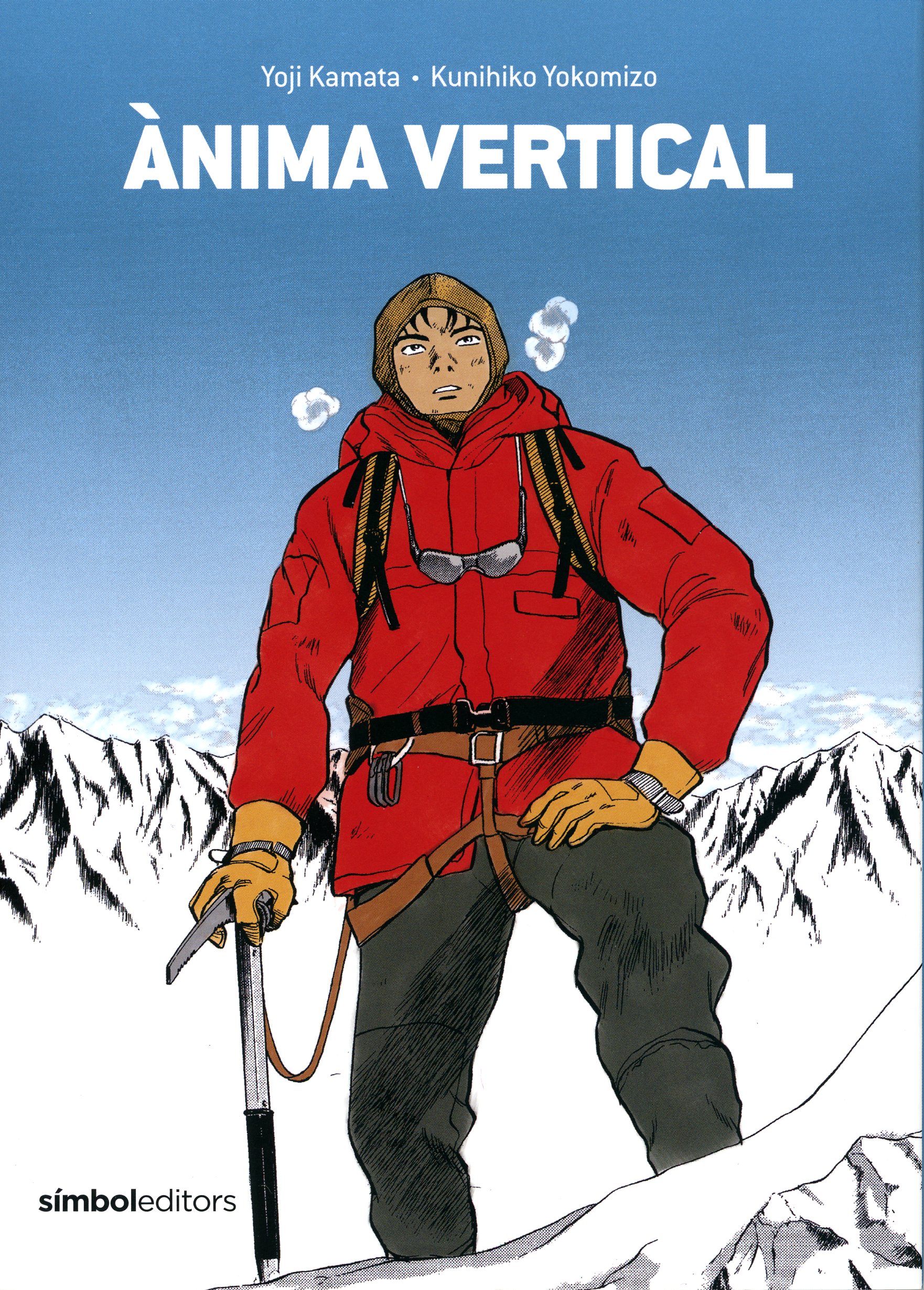 Ànima vertical - Portada