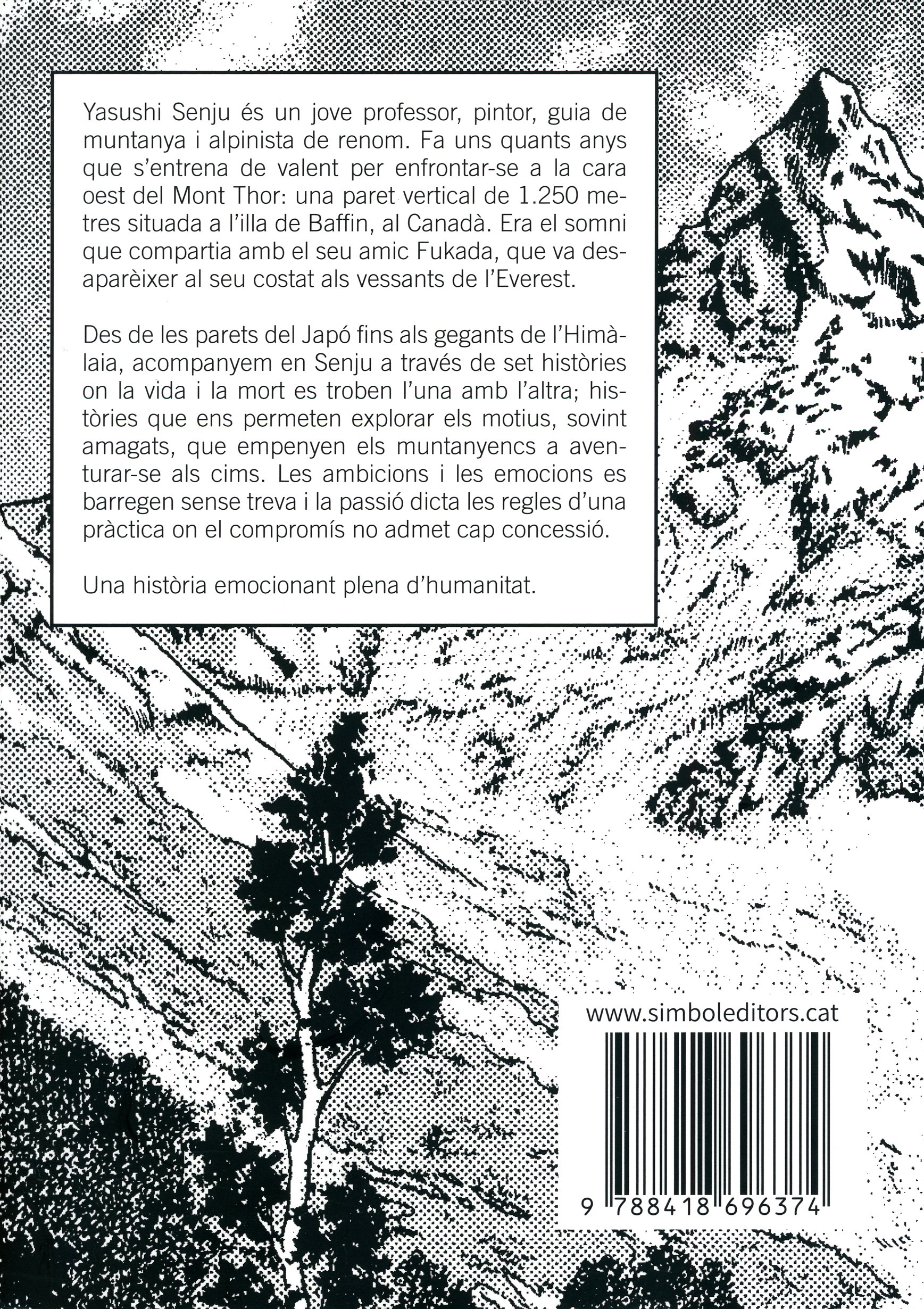 Ànima vertical - Miniatura 2