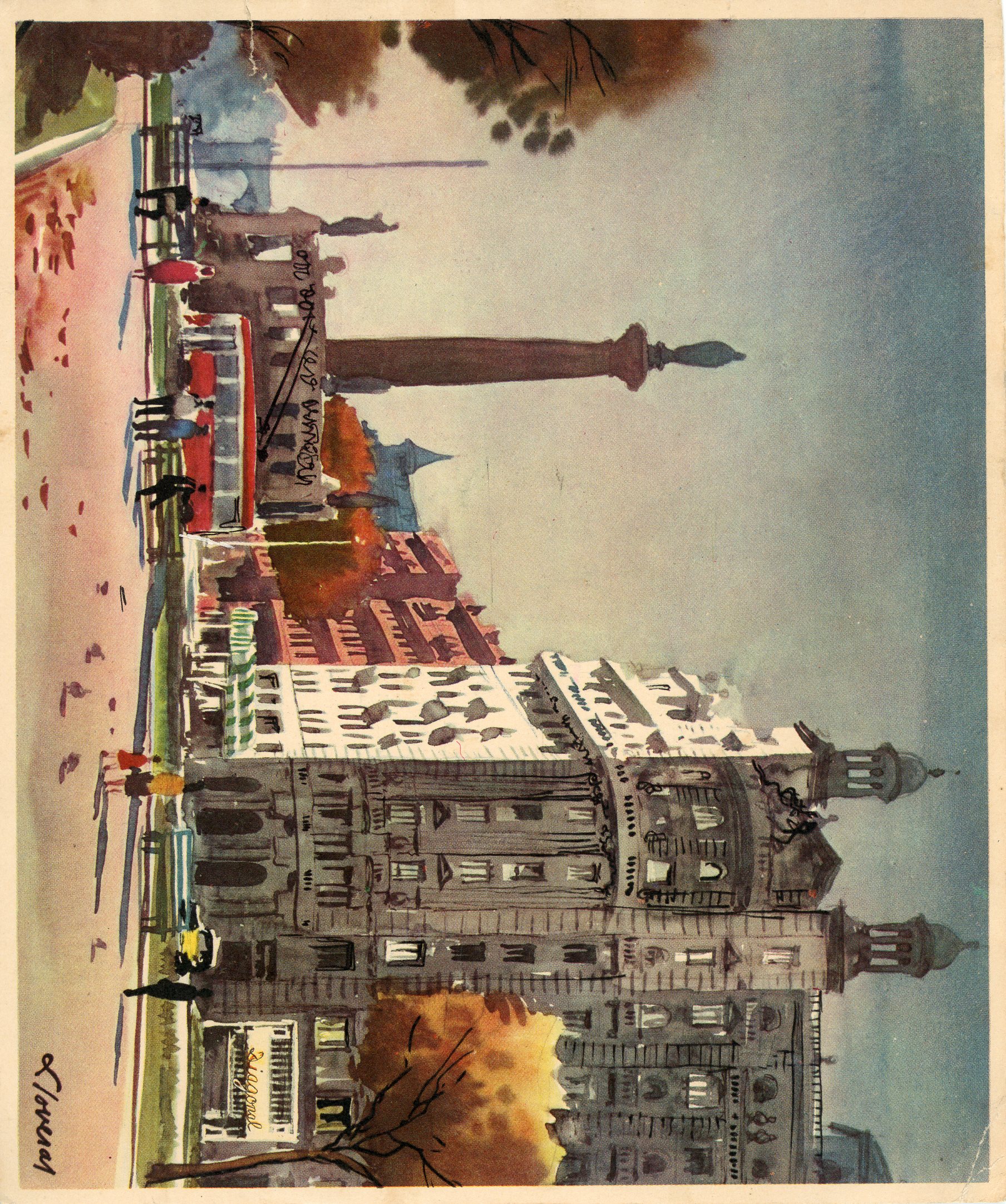 XVII Aniversari del Club Excursionista Pirenaix 1959 - Portada