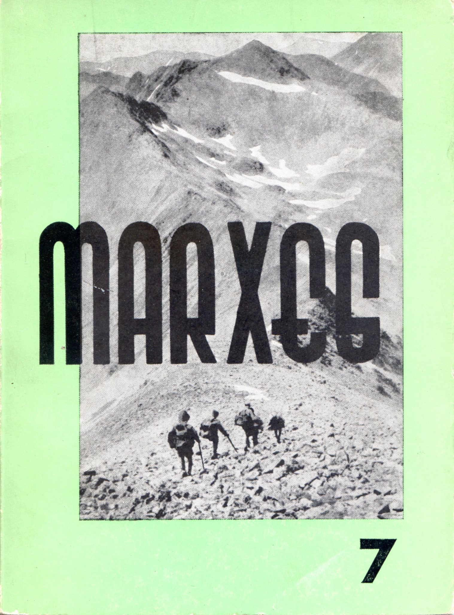 Marxes 7 - Portada
