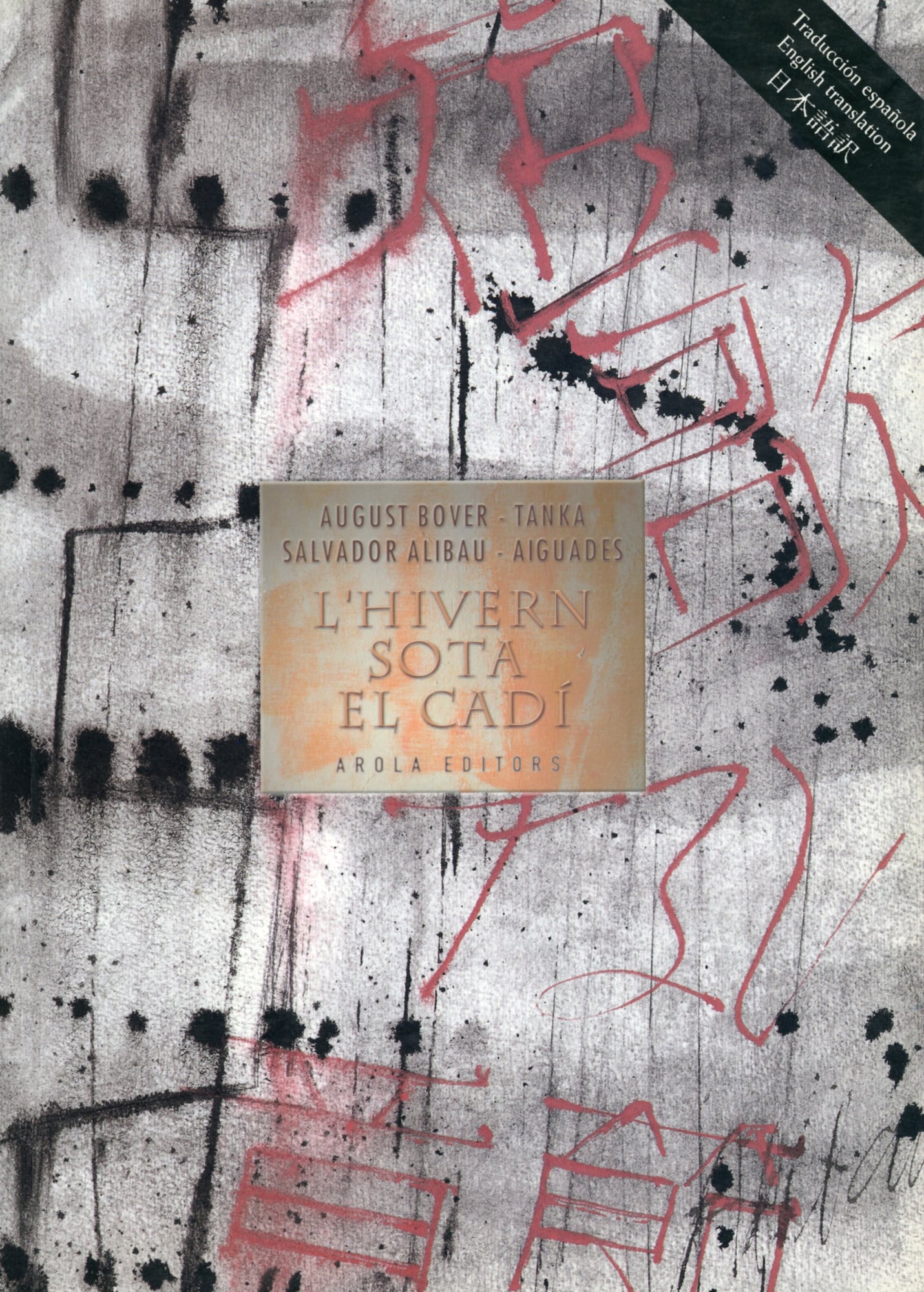 hivern sota el Cadí, L' - Portada